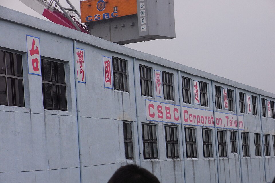 CSBC Corporation Taiwan