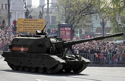 2S35 Koalitsiya-SV