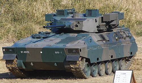 Type 89 IFV